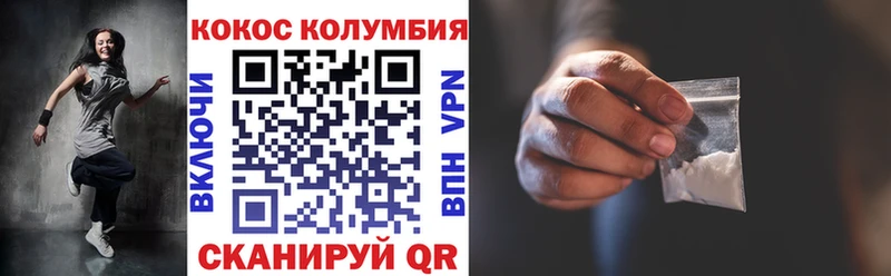 Как найти закладки Кстово APVP  МЕФ  COCAIN  ГАШИШ  Марихуана 