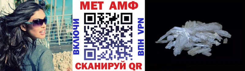 АМФЕТАМИН 98% blacksprut зеркало Кстово