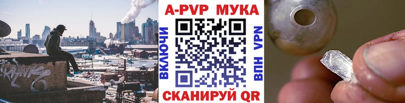 Alpha PVP VHQ  Кстово 