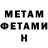 Метадон кристалл Vitalik Borisov