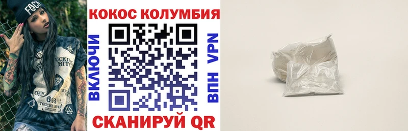 Кокаин 98%  кракен ТОР  Кстово 