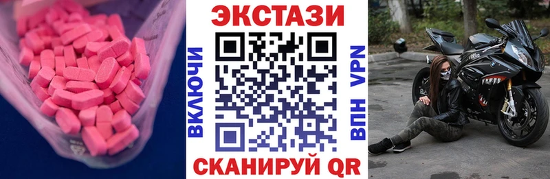 Ecstasy Punisher  Кстово 