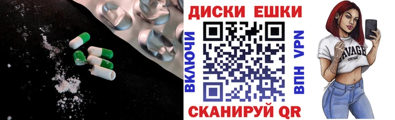 Экстази 300 mg Кстово