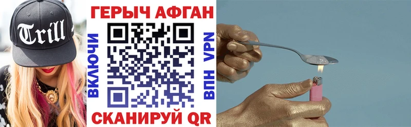 Героин белый  Кстово 
