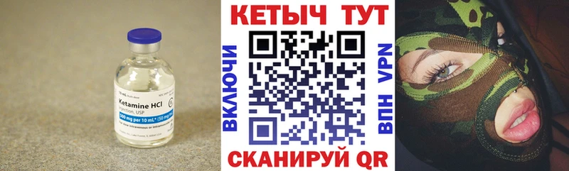 КЕТАМИН ketamine  Кстово 