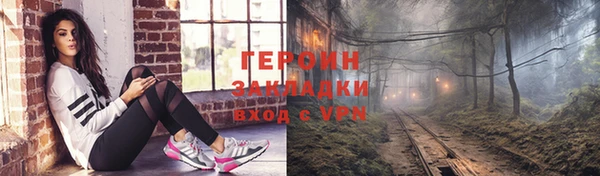 соль ск Балабаново