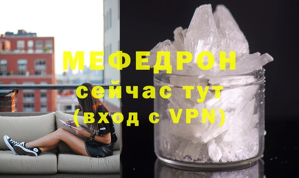 соль ск Балабаново