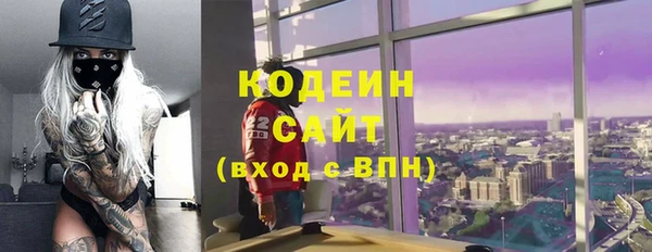 соль ск Балабаново