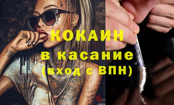 кокаин VHQ Баксан