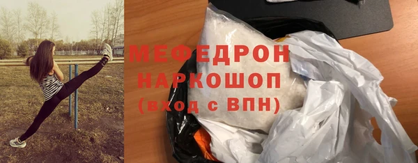 соль ск Балабаново