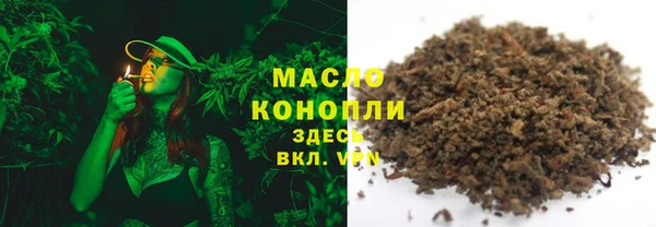 дурь Нефтегорск