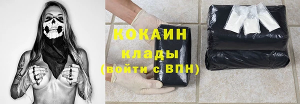 кокаин VHQ Балахна