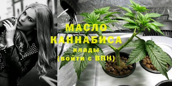 соль ск Балабаново