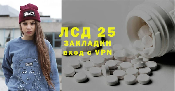 кокаин VHQ Балахна