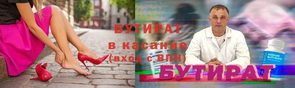 кокаин VHQ Балахна