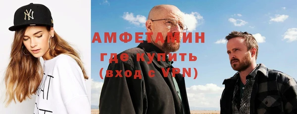 соль ск Балабаново
