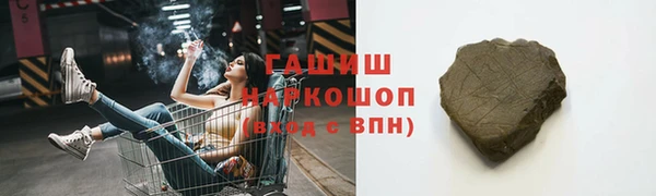 кокаин VHQ Балахна
