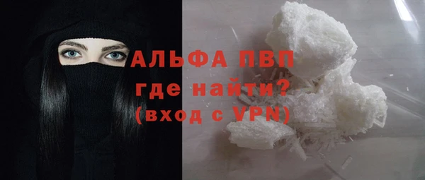 соль ск Балабаново