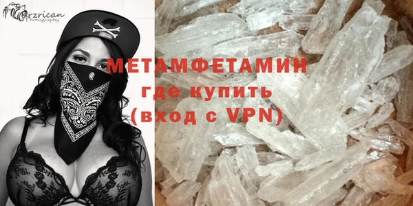 кокаин VHQ Балахна
