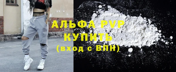 соль ск Балабаново