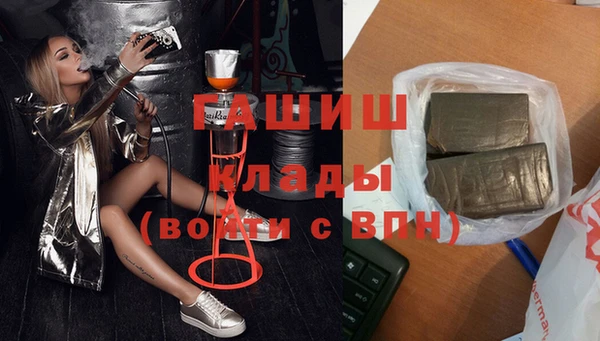 кокаин VHQ Балахна