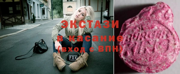 соль ск Балабаново