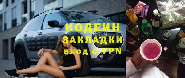 кокаин VHQ Балахна
