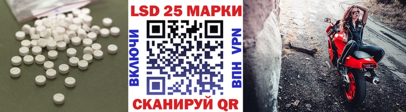 LSD-25 экстази кислота Кстово