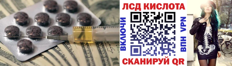 ЛСД экстази кислота  МЕГА ссылки  Кстово 