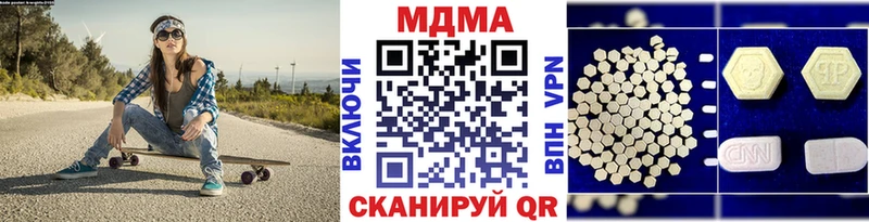 что такое наркотик  Кстово  мега сайт  МДМА VHQ 