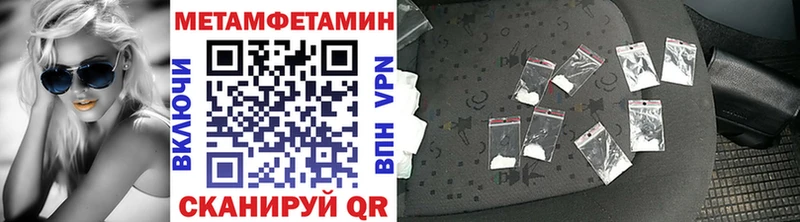 МЕТАМФЕТАМИН витя  Кстово 