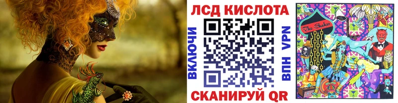 магазин продажи ссылка на мегу сайт Марки 25I-NBOMe 1500мкг Кстово