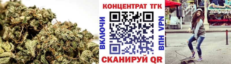 Дистиллят ТГК вейп с тгк Кстово