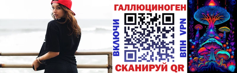 Псилоцибиновые грибы MAGIC MUSHROOMS  магазин    Кстово 