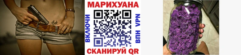 Бошки марихуана LSD WEED  hydra маркетплейс  нарко площадка Telegram  Кстово 